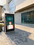 public mobile - programmatic digital out-of-home campaign